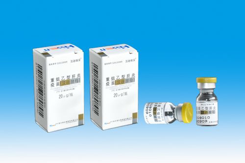 通用名称:重组乙型肝炎疫苗(汉逊酵母) 英文名称:recombinant