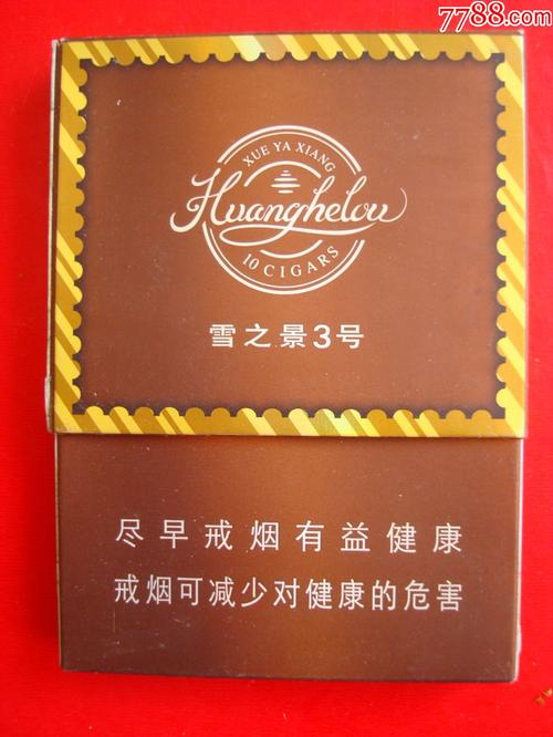 黄鹤楼――雪之景3号