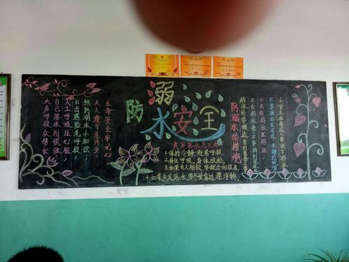和本校实际,近日,兴济镇大王官学校举行了一系列的"防溺水"安全教育