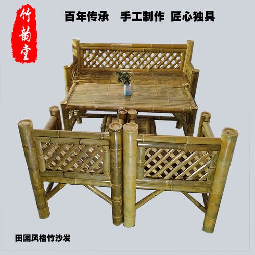 复古竹沙发竹子茶几茶室太师椅竹桌农庄竹椅竹凳原生态竹制品家具