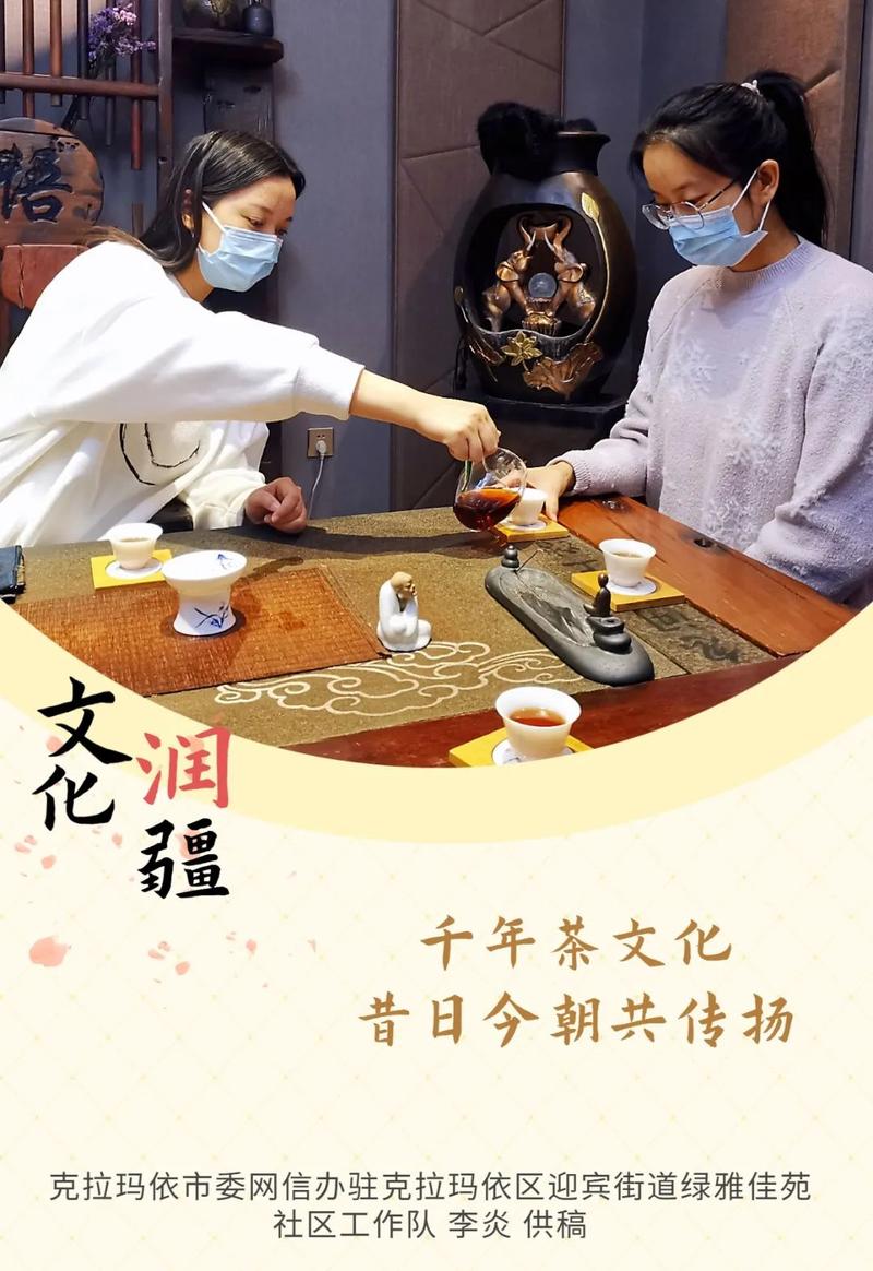 访惠聚文化润疆春风化雨润人心