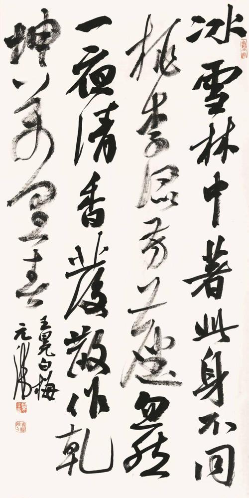 曹元伟蔡兴洲徐右冰陈胜凯彭双龙冷柏青倪进祥王玺王堂兵王书峰王志安