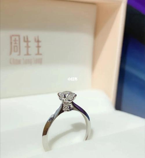 周生生全爱钻_周生生怎么样_钻石_时尚_配饰