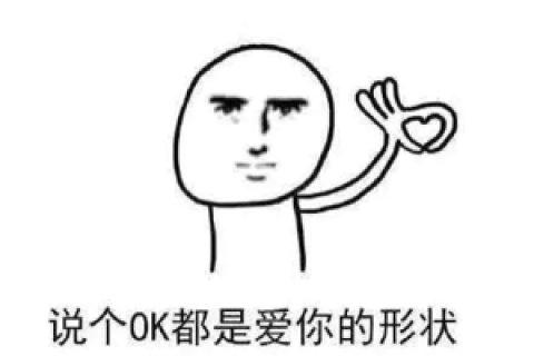 情侣斗图表情包有爱,男朋友一直跟你斗图,我