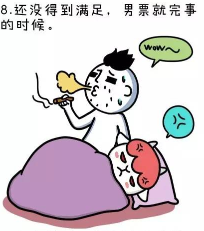 女生什么时候最想羞羞?男生看完就更懂她啦