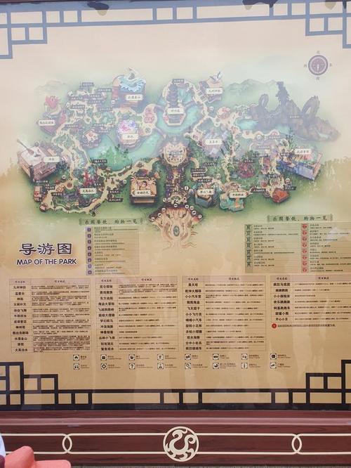 太原方特东方神画 文:开心爸爸的