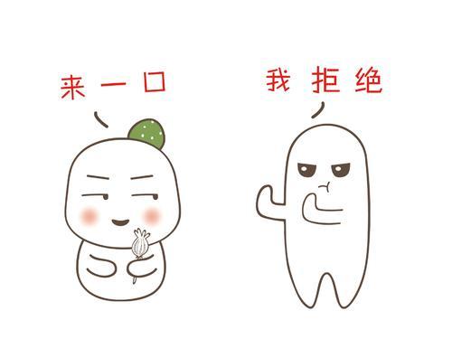 禁毒漫画简笔画-百度