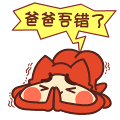 bonbon大王上海话表情微信上架