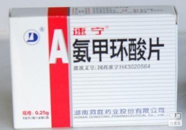 食指和中指僵硬痛麻的相关用药