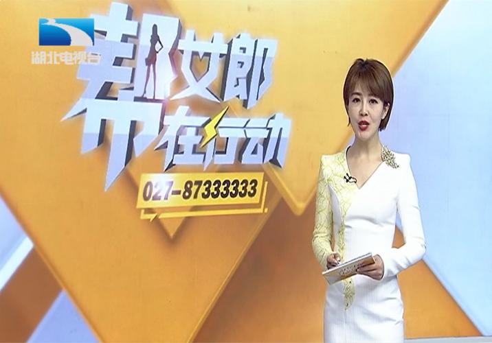 公益在行动 帮女郎携手环亚开启第二届爱心寻贝之旅_最新动态_武汉