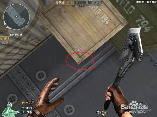 穿越火线cf如何卡bug!(基础篇)