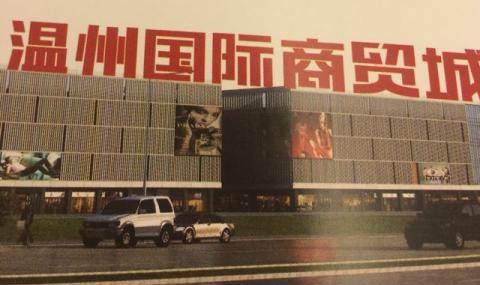 王兰庄温州国际商贸城 商业街卖场 36平米