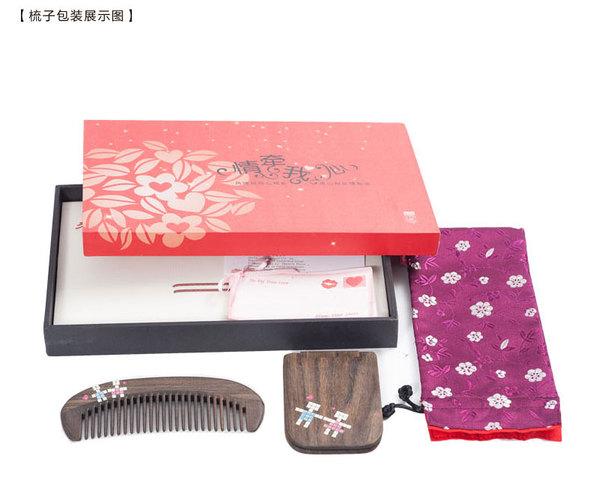 谭木匠正品木梳子礼盒镜梳套装浪漫之恋防静电教师节礼物送女友