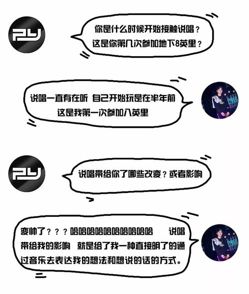 地下8英里冠军专访陈嘉粤冲出广州的battle新人王