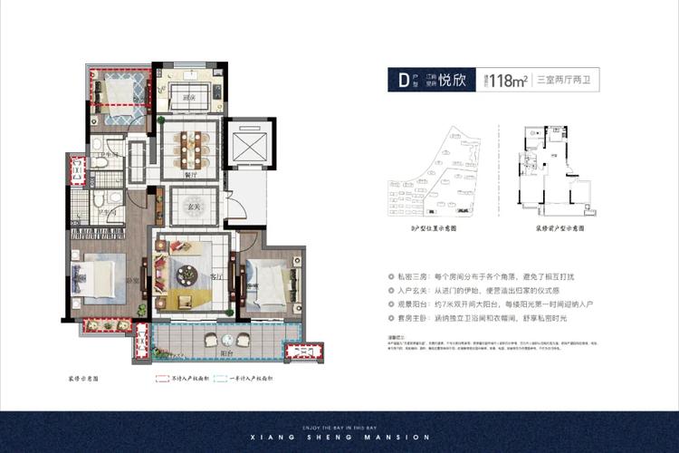 85万/㎡,祥生铂悦湾16#楼即将
