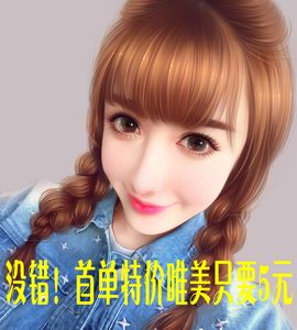 ps转手绘头像漫画设计