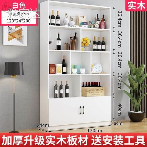 酒柜靠墙商用客厅2021新款酒架置物架北欧轻奢风极简