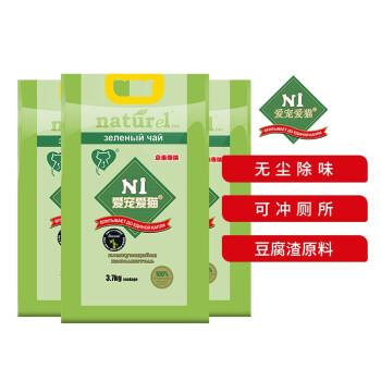n1 活性炭豆腐猫砂3包套装(11.1kg)京东专供款升级2.