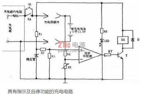 具有指示及自停功能的充电电路图
