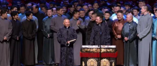 原创德云社少班主回来了,德云社庚子年封箱演出开场,不愧为德云一家亲