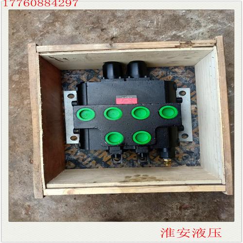 大流量160l液压分配阀zs1l25eowot2o手动阀多路阀换向阀总成