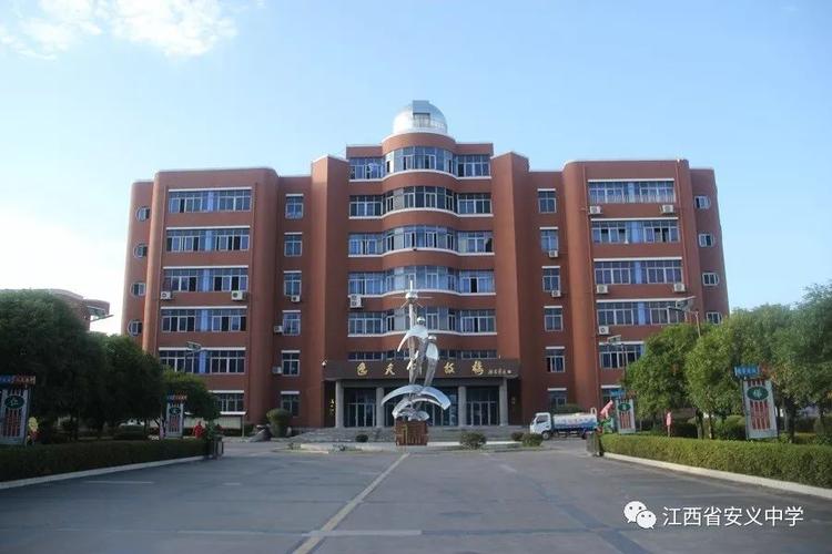 安义中学校园新气象