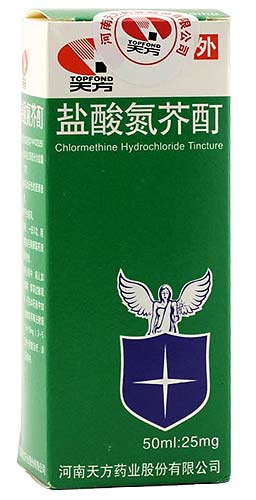 盐酸氮芥酊_盐酸氮芥酊价格,多少钱,说明书,副作用_大