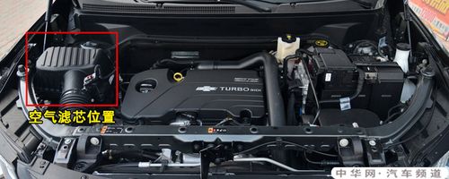 雪佛兰科鲁泽空气滤芯多久换科鲁泽空气滤芯位置及更换方法
