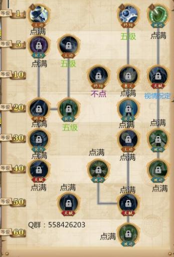 承担伤害的,所以搭配阵型时可以选择黄猿艾斯以及艾尼路等高输出角色