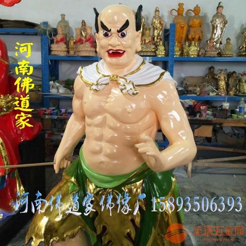 2米夜叉王菩萨 夜叉神像贴金彩绘 玻璃钢树脂佛像