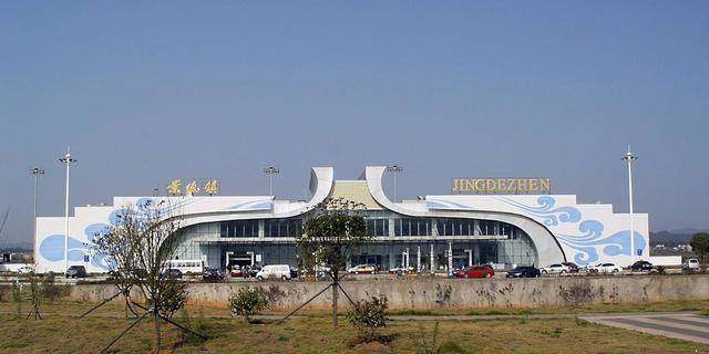 景德镇罗家机场