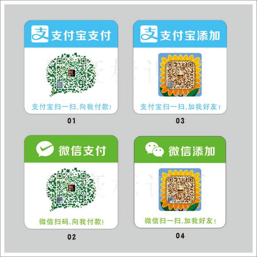 母婴店收银台前零食架子_定制二维码扫描支付标识牌亚克力收银台付款