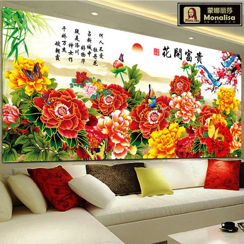 印花刺绣十字绣新款客厅简约现代大幅挂画牡丹花开富贵孔雀图2米