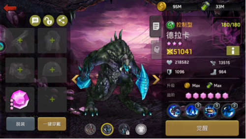 二,德拉卡