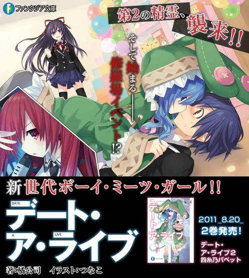 皮物漫画(date) date千变万化式人皮