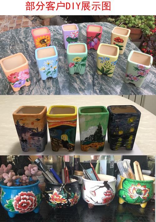 套餐中大号手绘陶瓷多肉花盆diy素烧飞蝶粗陶可画画方形12个99元