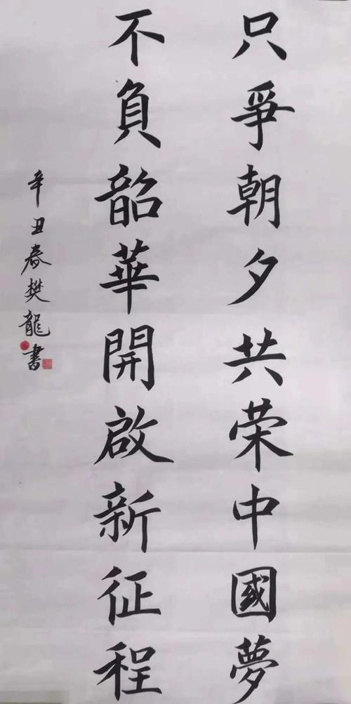 党史学习教育厦门消防举办庆祝建党百年消防主题书画作品展