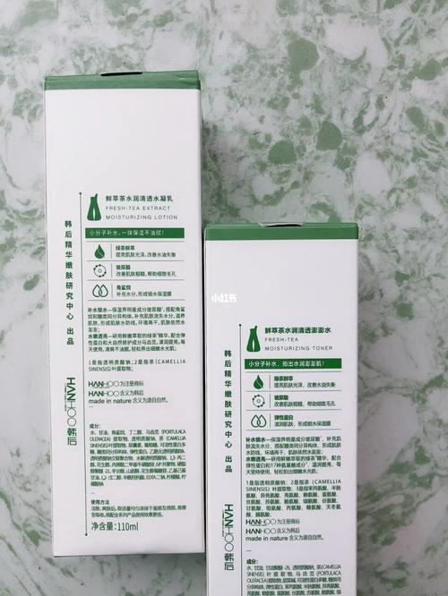 韩后鲜萃茶补水控油水乳 是我最近在用的一套护肤品,七夕节到了嘛