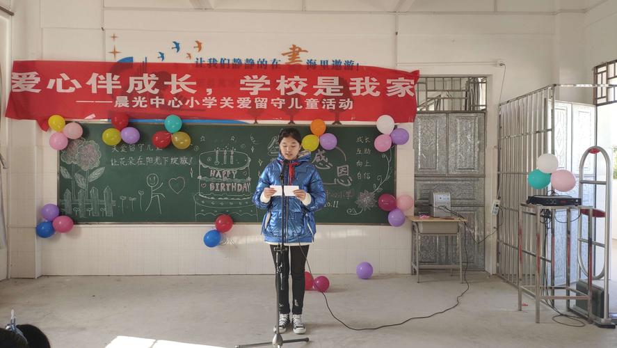 留守之花在阳光下绽放"——寻乌县晨光中心校关爱留守儿童活动 写美篇