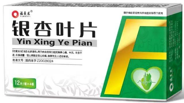 九力店长班pop手绘③——银杏叶片