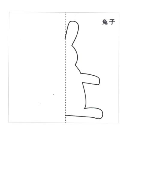 完整版儿童剪纸大全可直接打印 建议用彩纸 折叠裁剪
