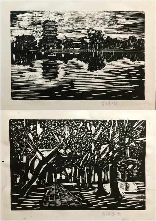 新时代新印象一一广州市第七十五中学高一学生黑白木刻版画作品展