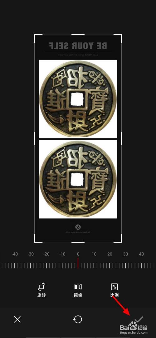 oppo手机怎么镜面翻转照片