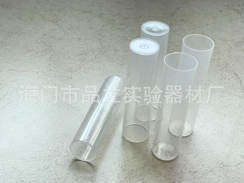 透苯果蝇管 pp果蝇管 培养管 样品管 24*95海绵塞 果蝇瓶四方瓶