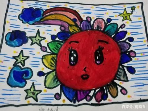 一年级娃的课堂画作:太阳(苏教版上册美术)