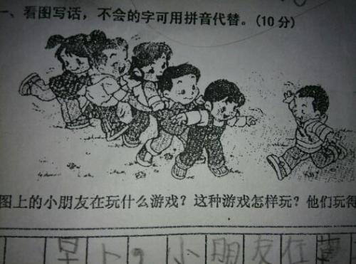 老鹰抓小鸡看图写话30个字