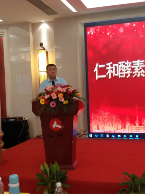 仁和酵素全球新品发布会在中国樟树隆重召开!