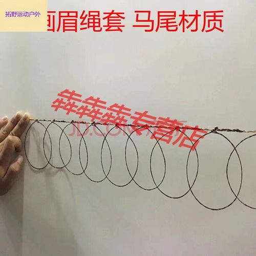 山鸡地鸟竹野鸡猎兽绳绊脚排钢丝门绳脖装备工具七彩捕捉抓 画眉 绳套