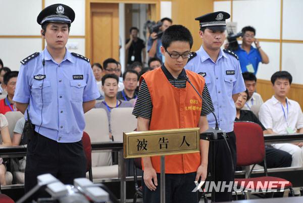 "杭州飙车案"被告人胡斌一审被判有期徒刑3年