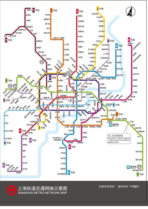 评论|  2012-02-12 19:41 凤凰机票|十一级 百度"上海地铁"就可以搜